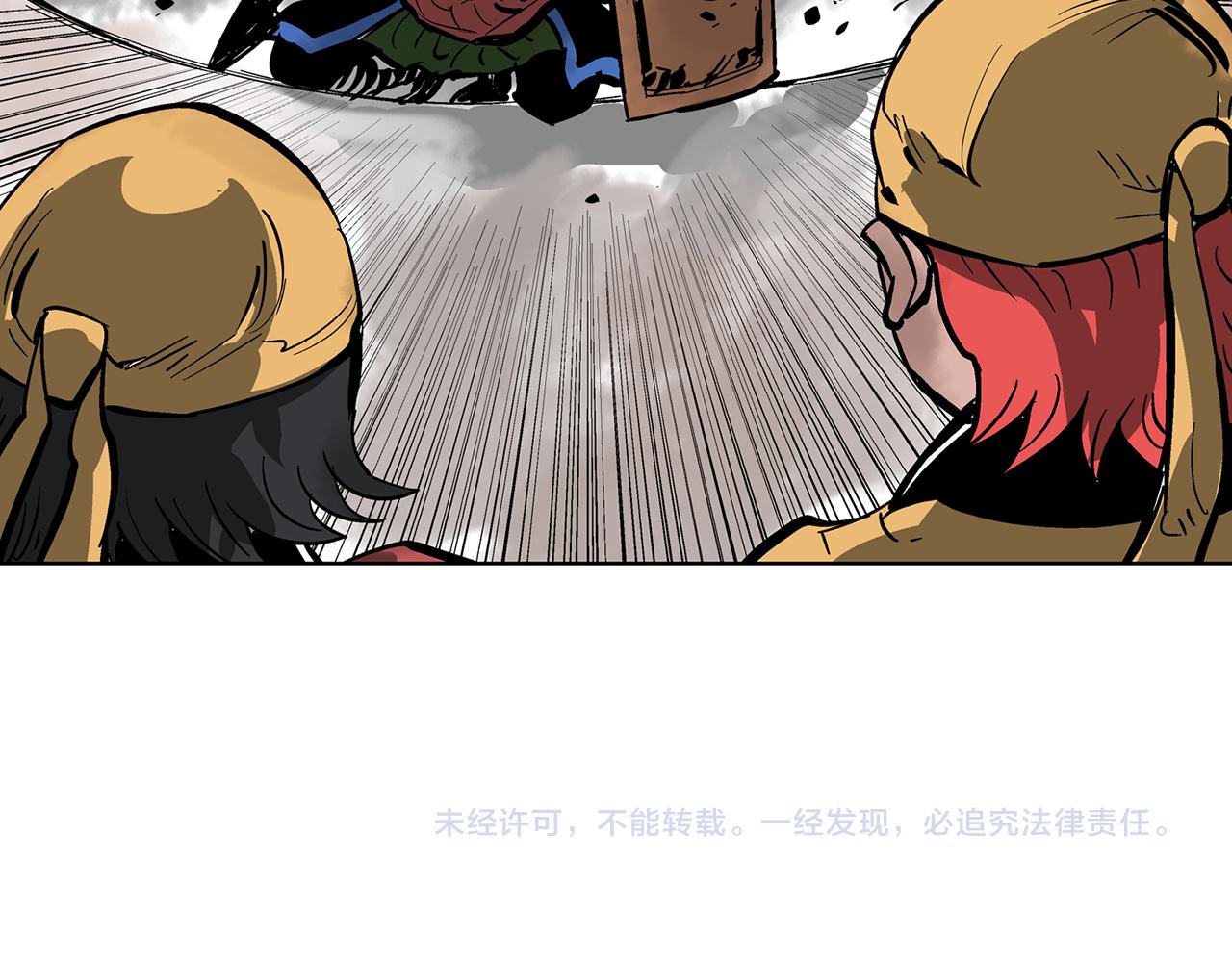 第34话 混乱战场174