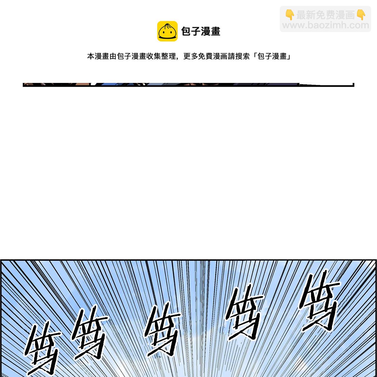 第34话 混乱战场20