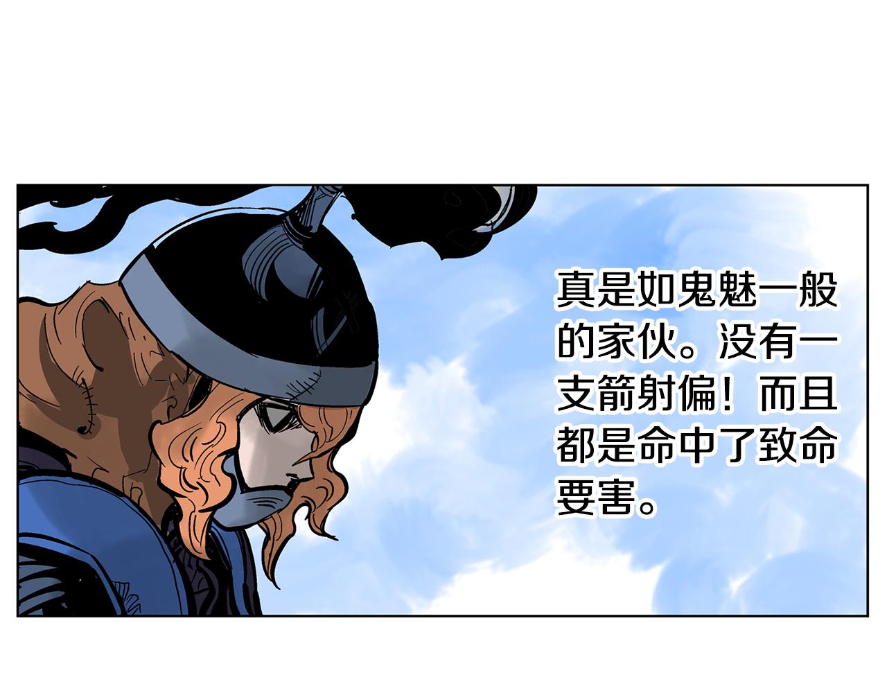 第34话 混乱战场23