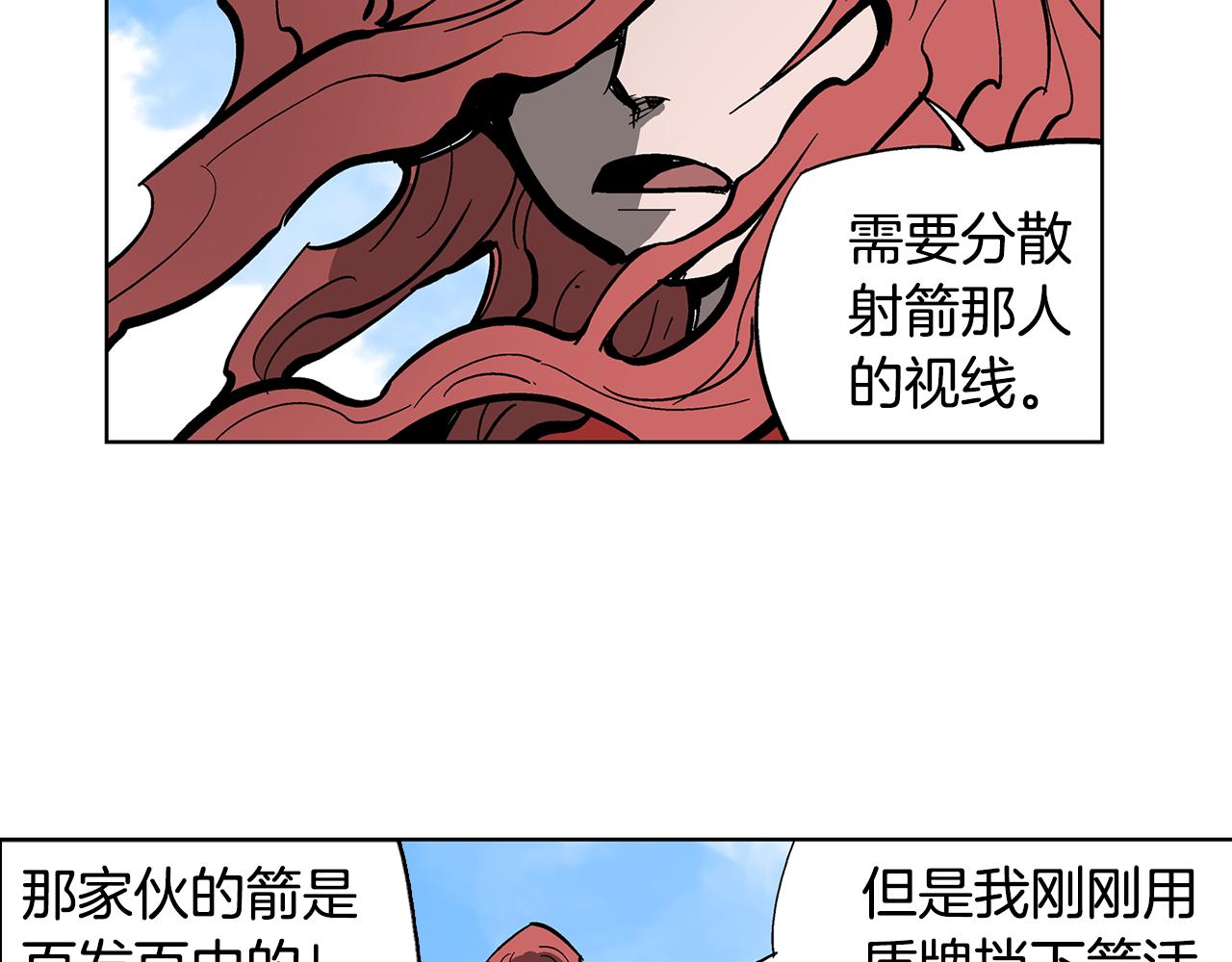 第34话 混乱战场26