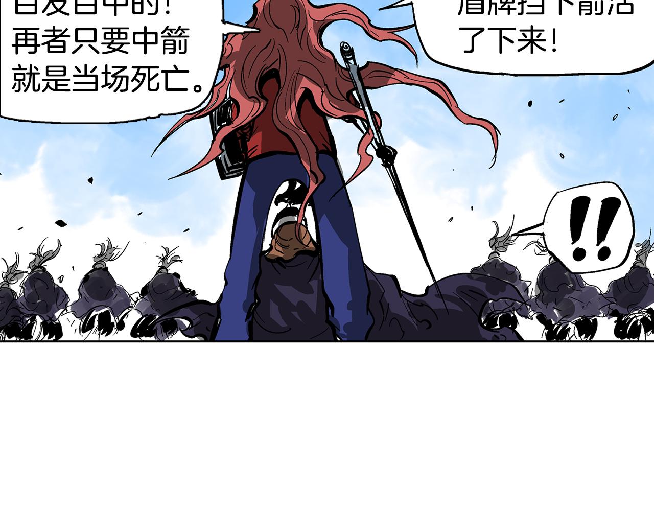 第34话 混乱战场27