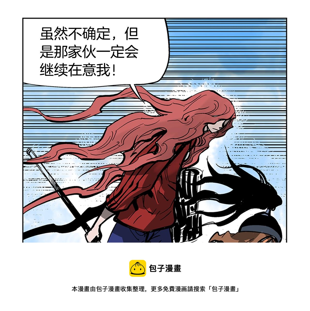 第34话 混乱战场28