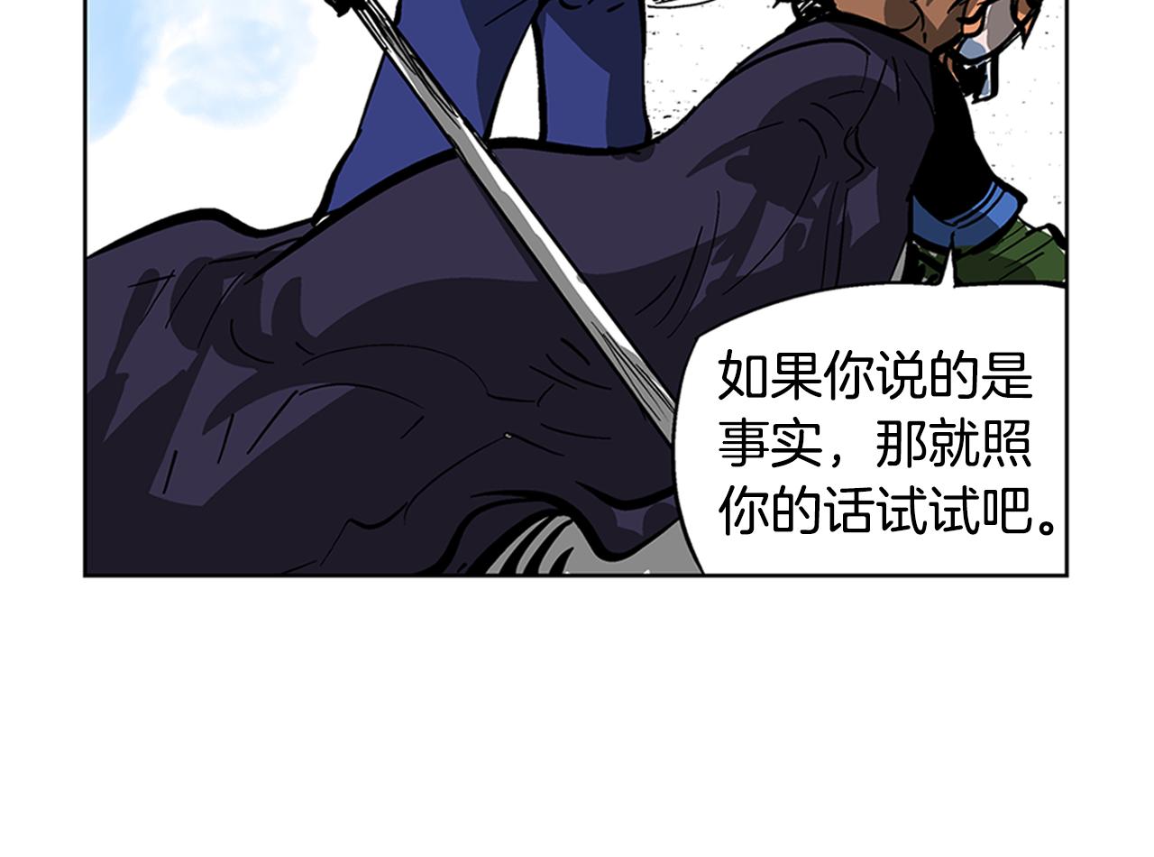 第34话 混乱战场29