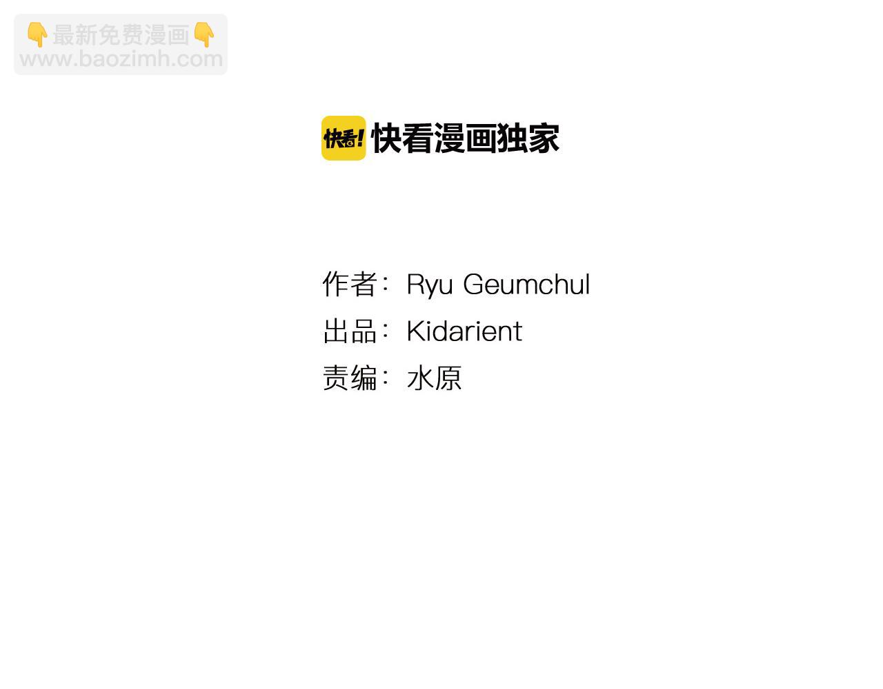 第34话 混乱战场3