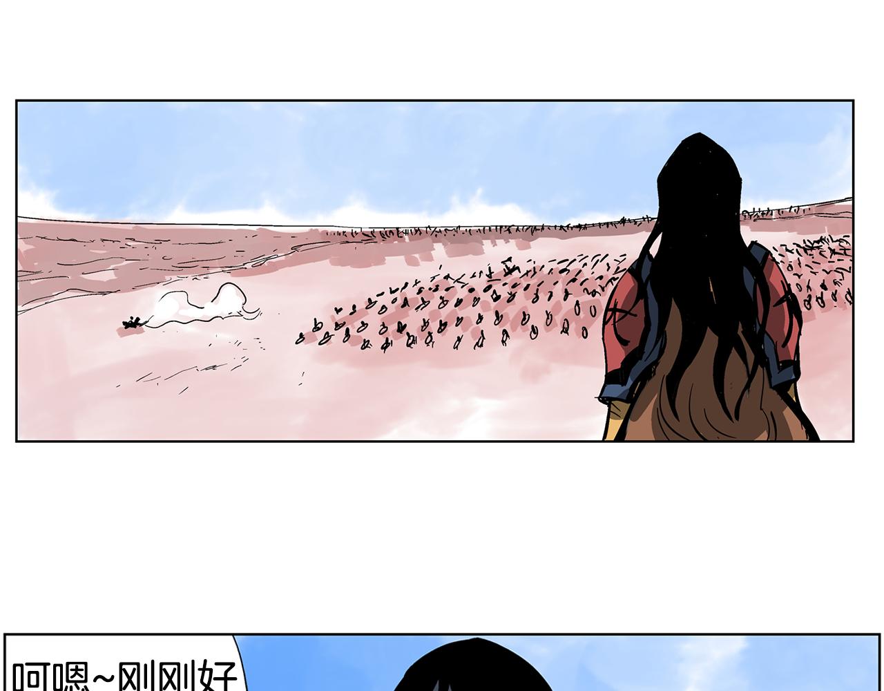 第34话 混乱战场30