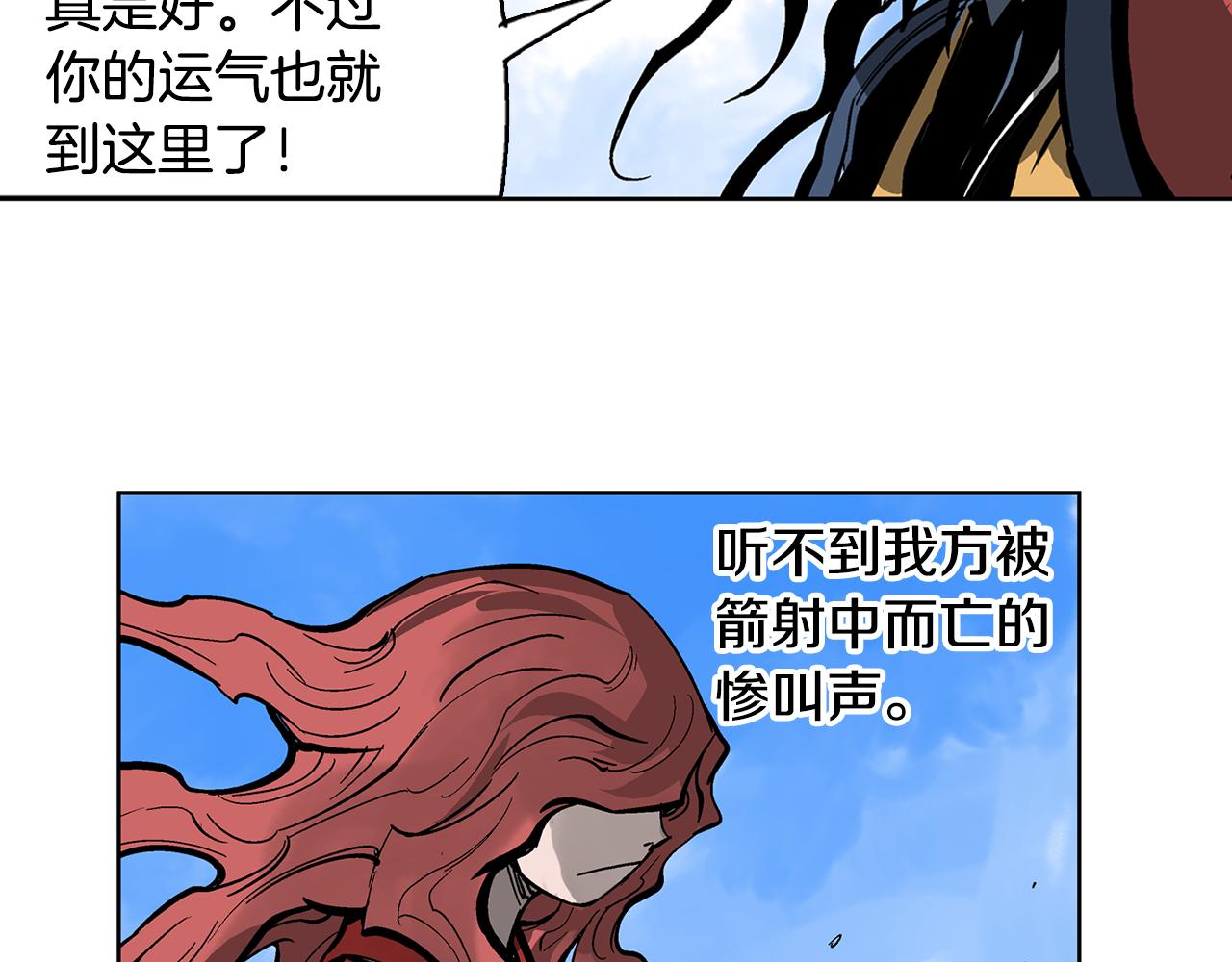 第34话 混乱战场35