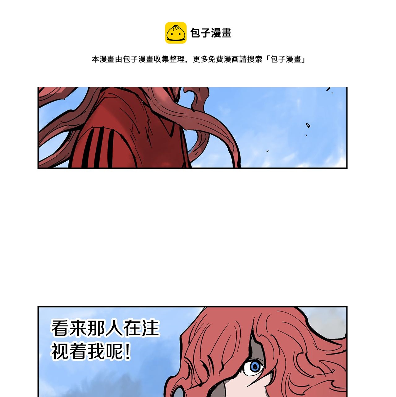 第34话 混乱战场36