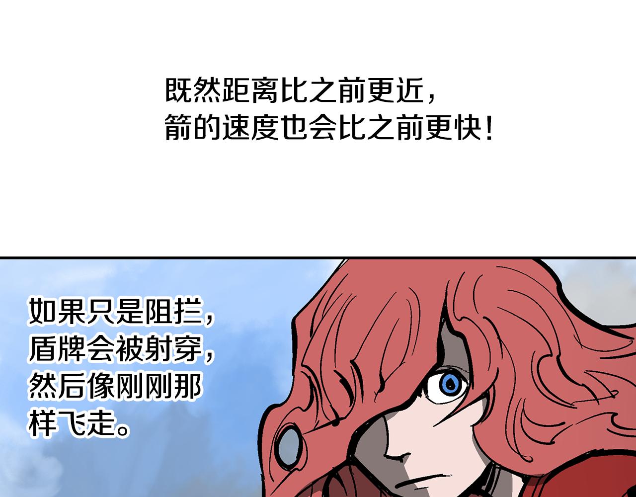 第34话 混乱战场41