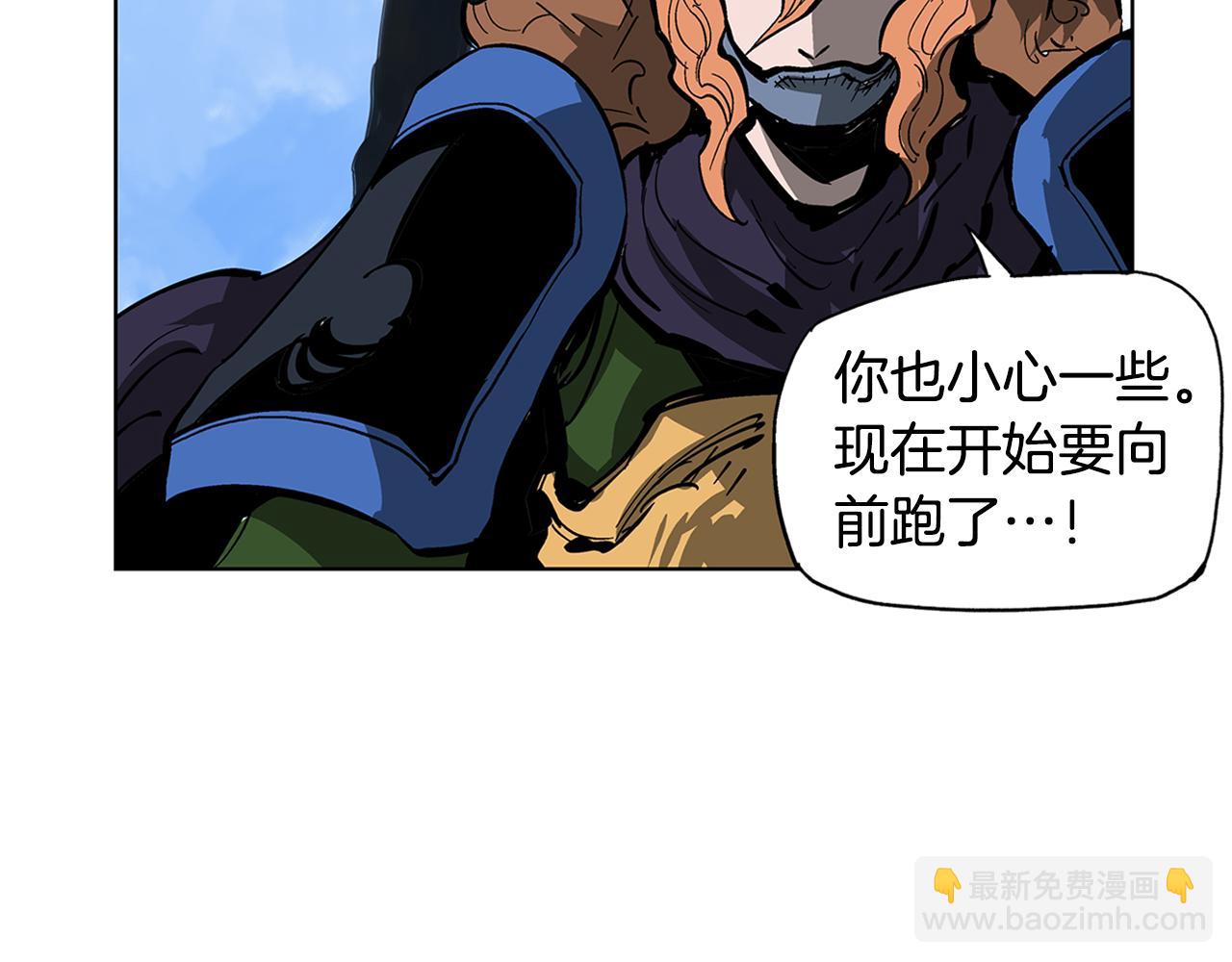 第34话 混乱战场45