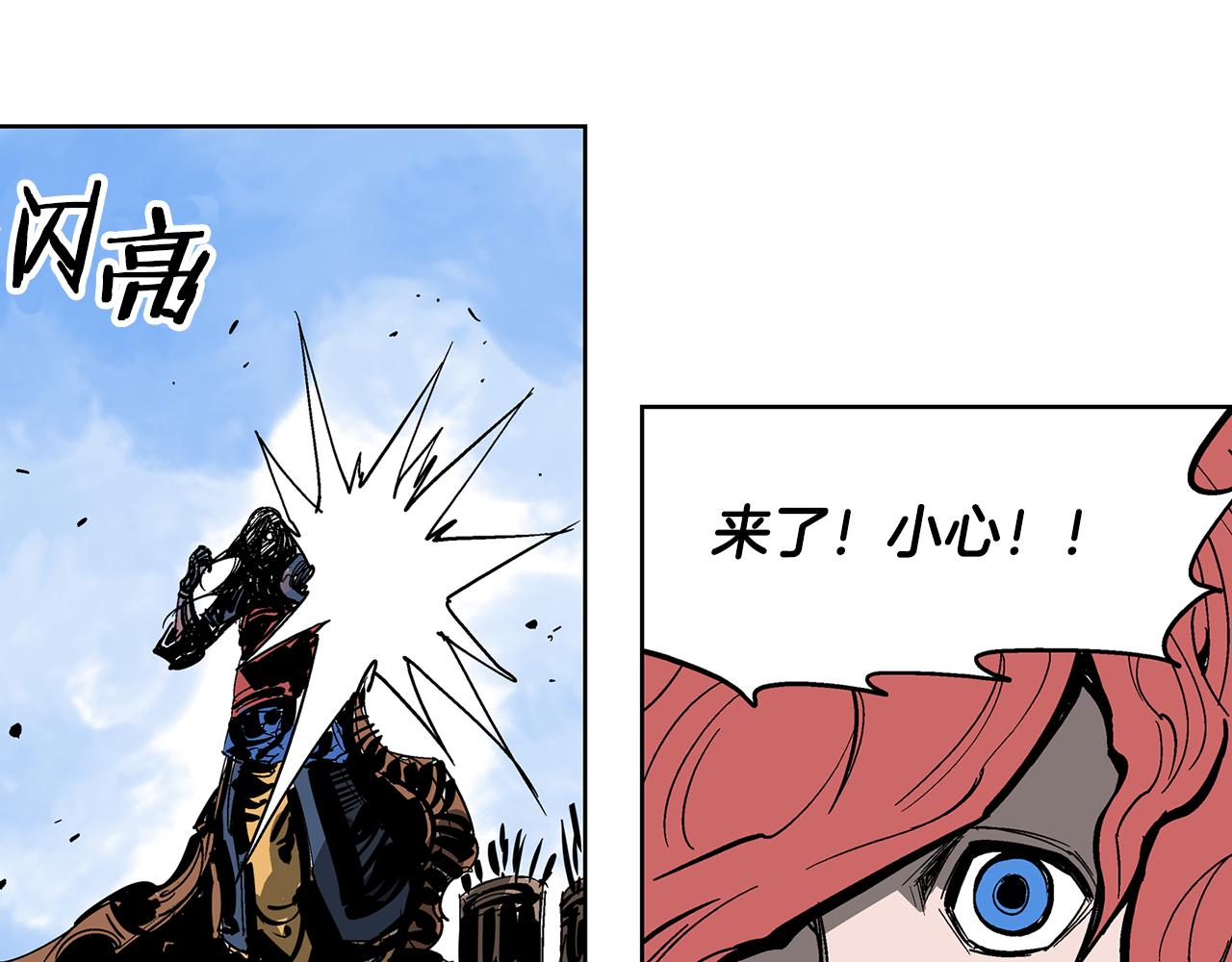 第34话 混乱战场46