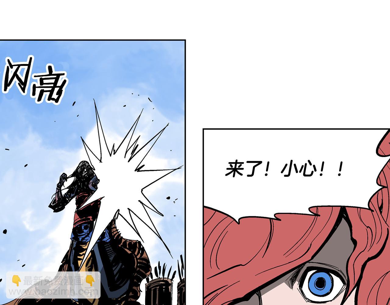 第34话 混乱战场50