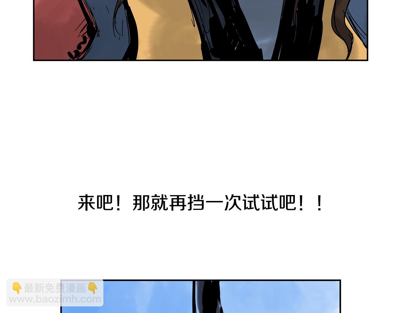 第34话 混乱战场58