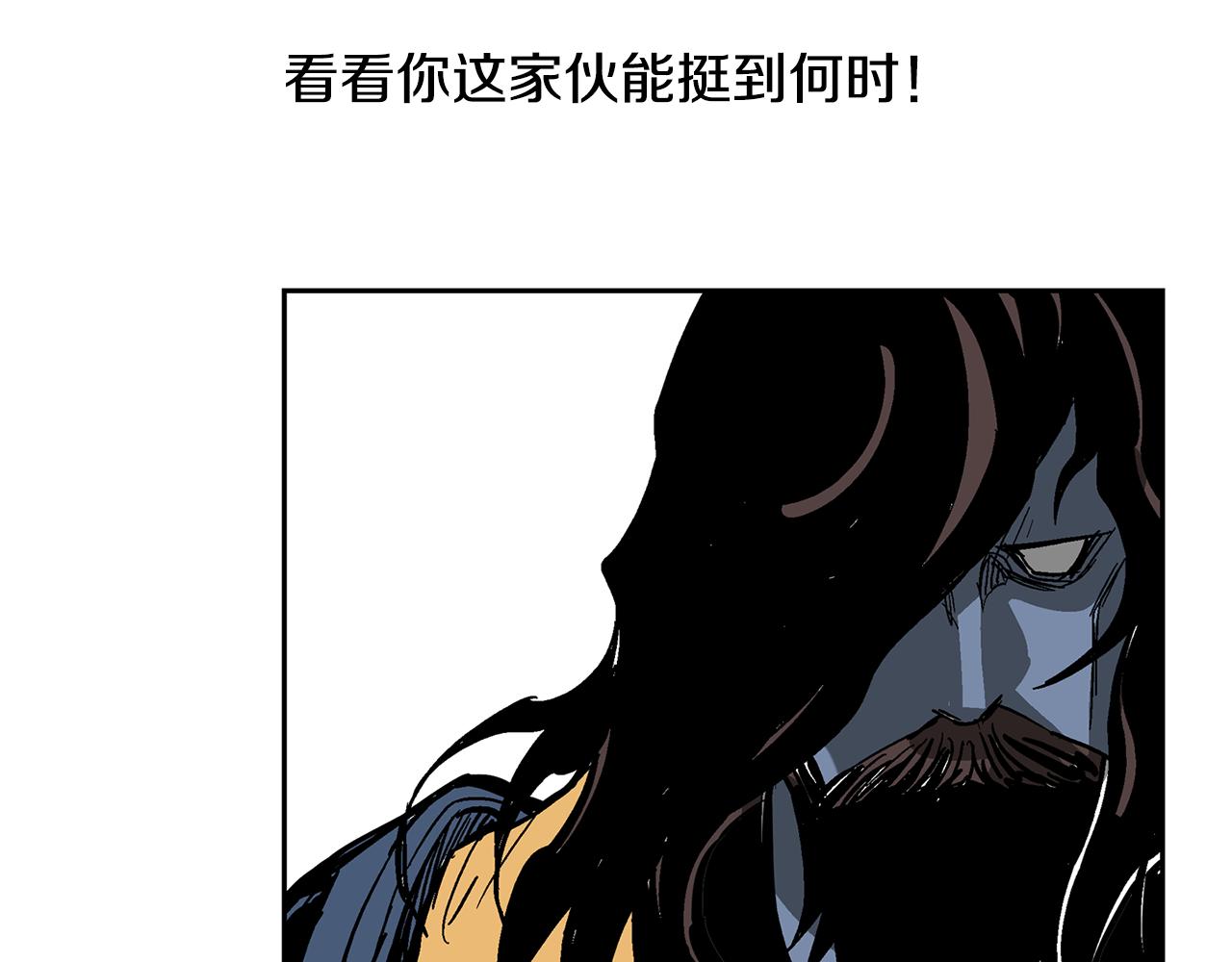 第34话 混乱战场69