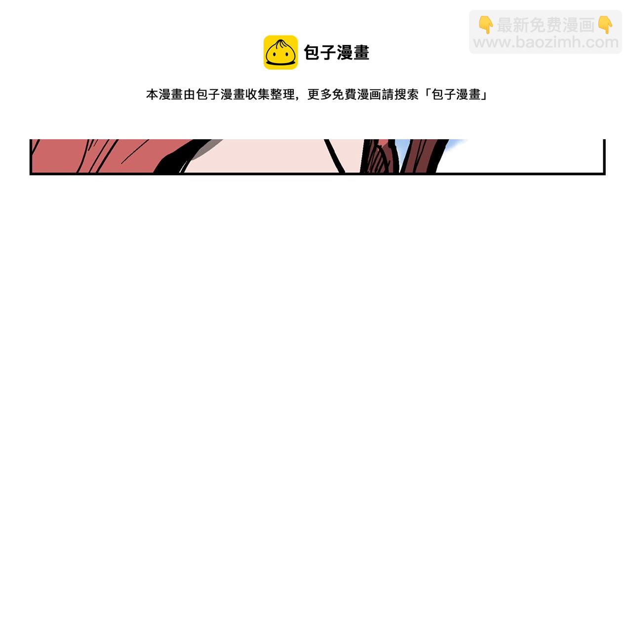 第34话 混乱战场80