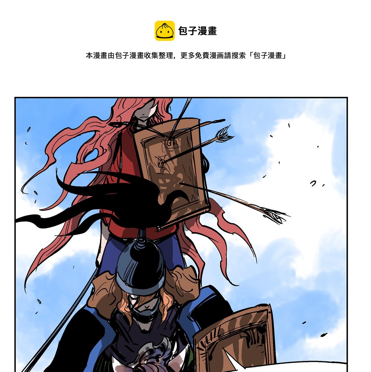 第34话 混乱战场84