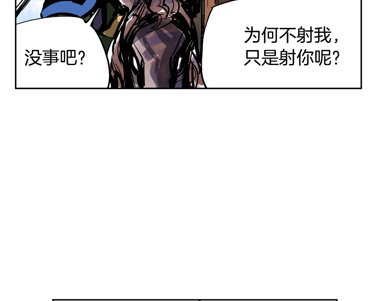 第34话 混乱战场85