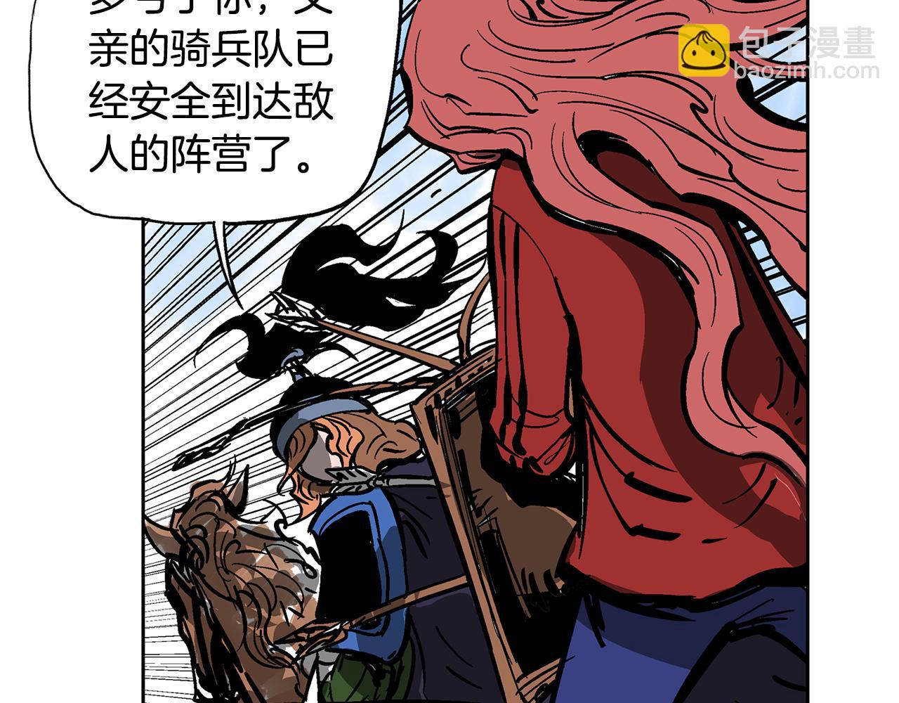 第34话 混乱战场90