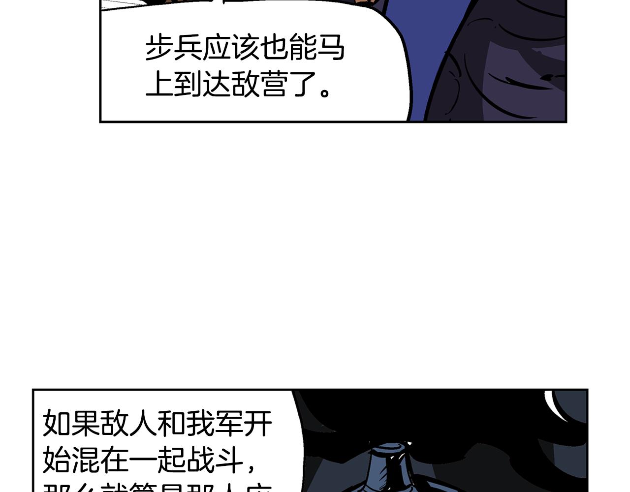 第34话 混乱战场91
