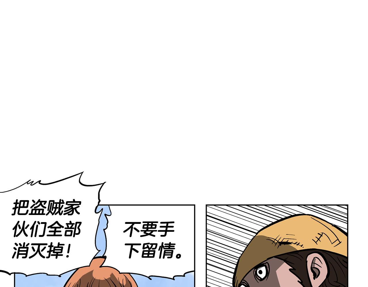 第34话 混乱战场98