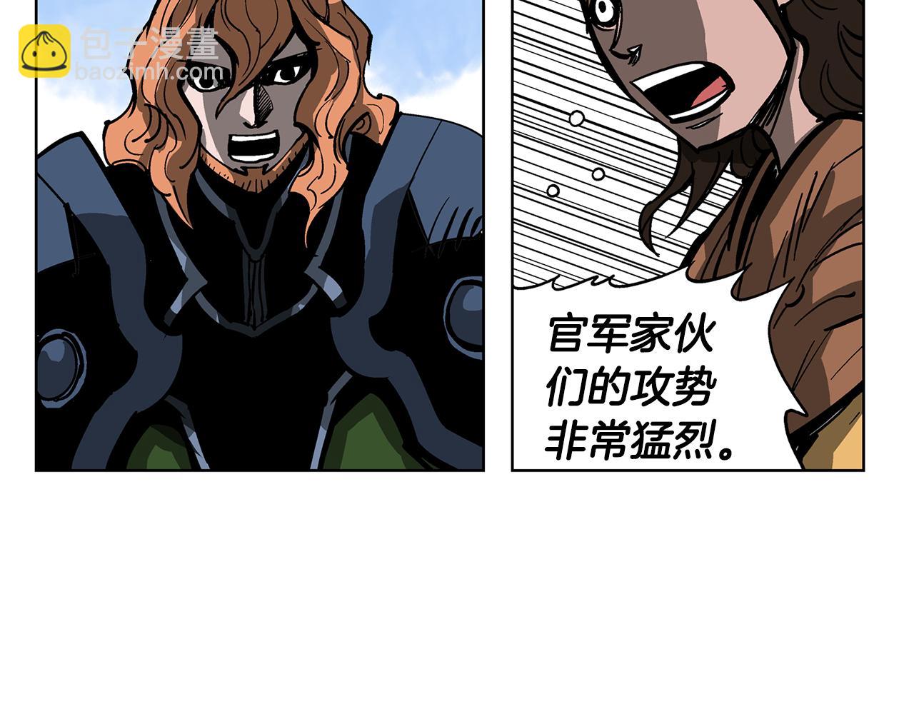 第34话 混乱战场99