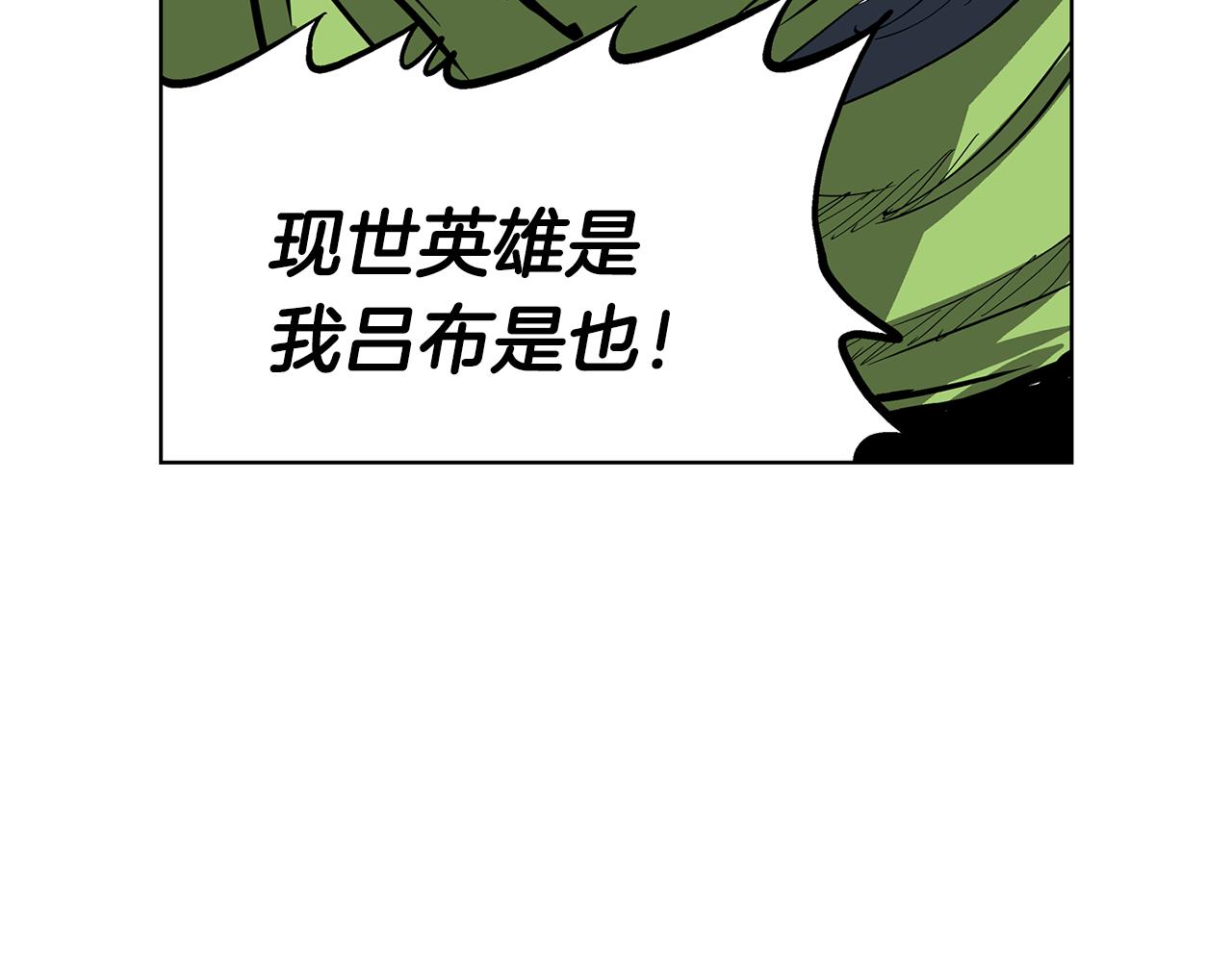 第43话 子龙摘桃10