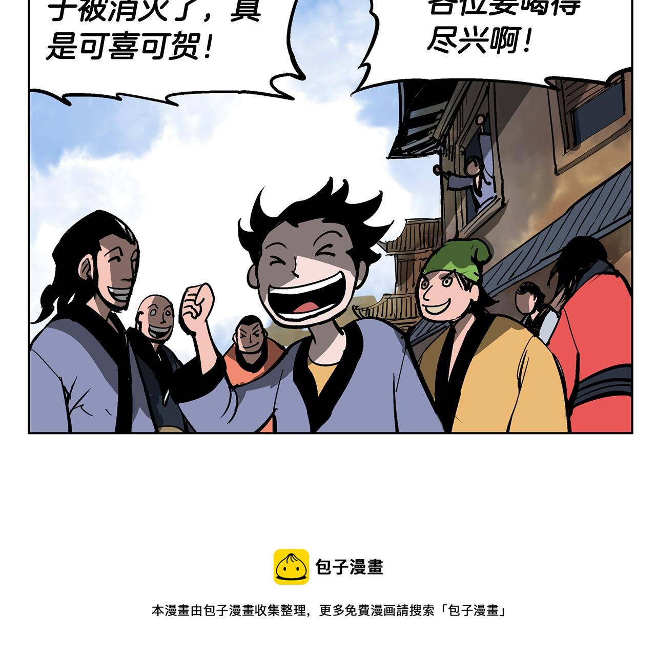 第43话 子龙摘桃100