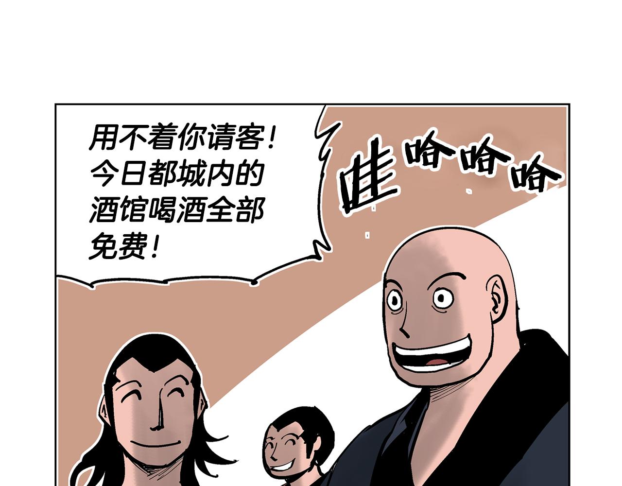 第43话 子龙摘桃101