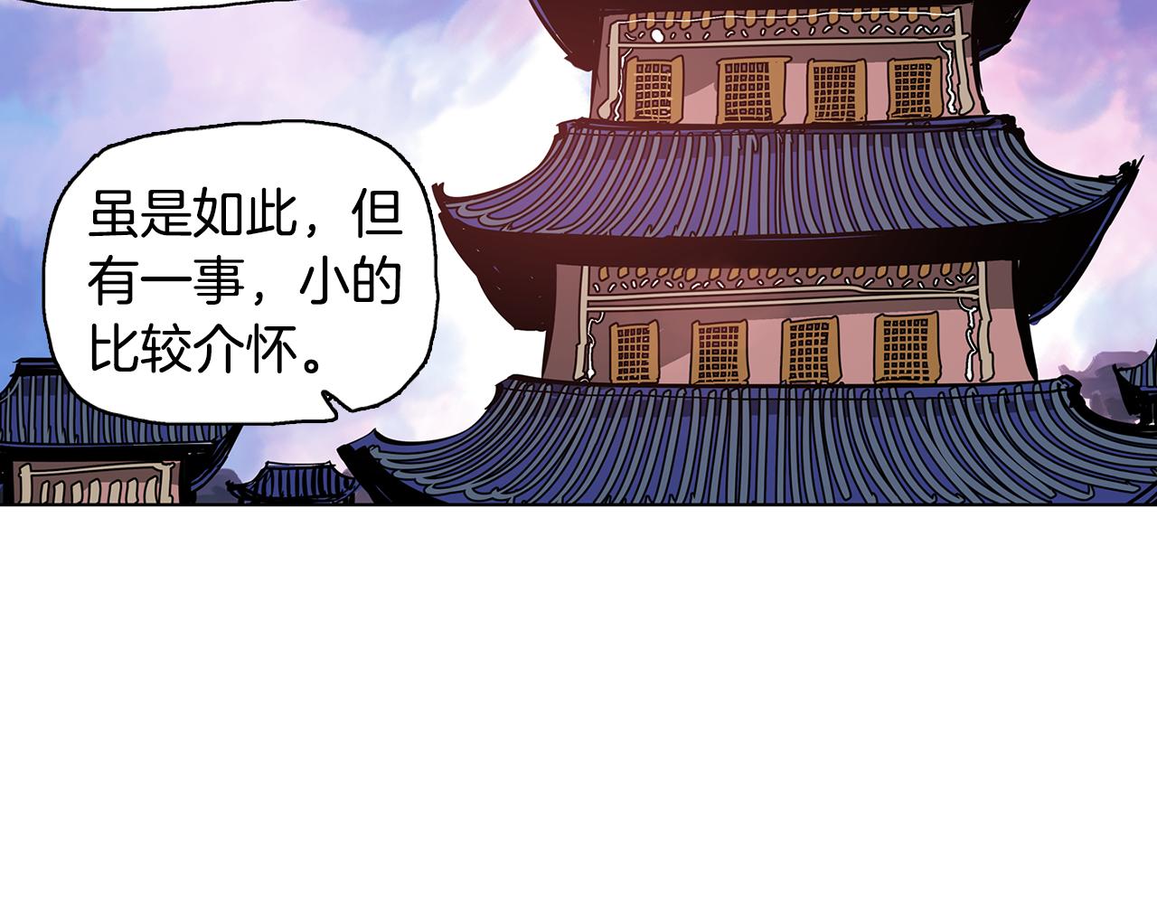 第43话 子龙摘桃103
