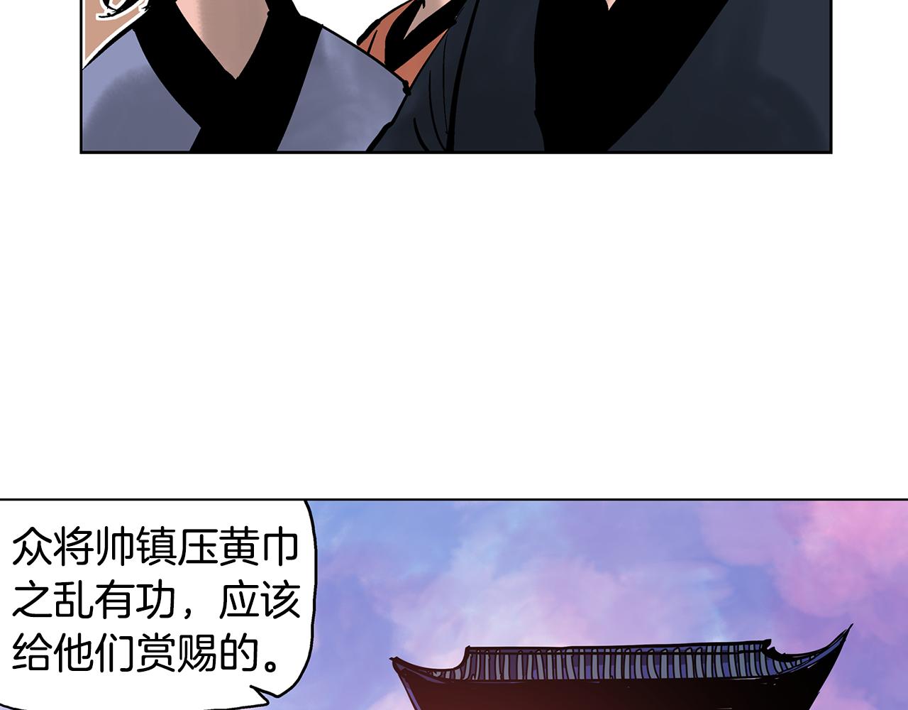 第43话 子龙摘桃106