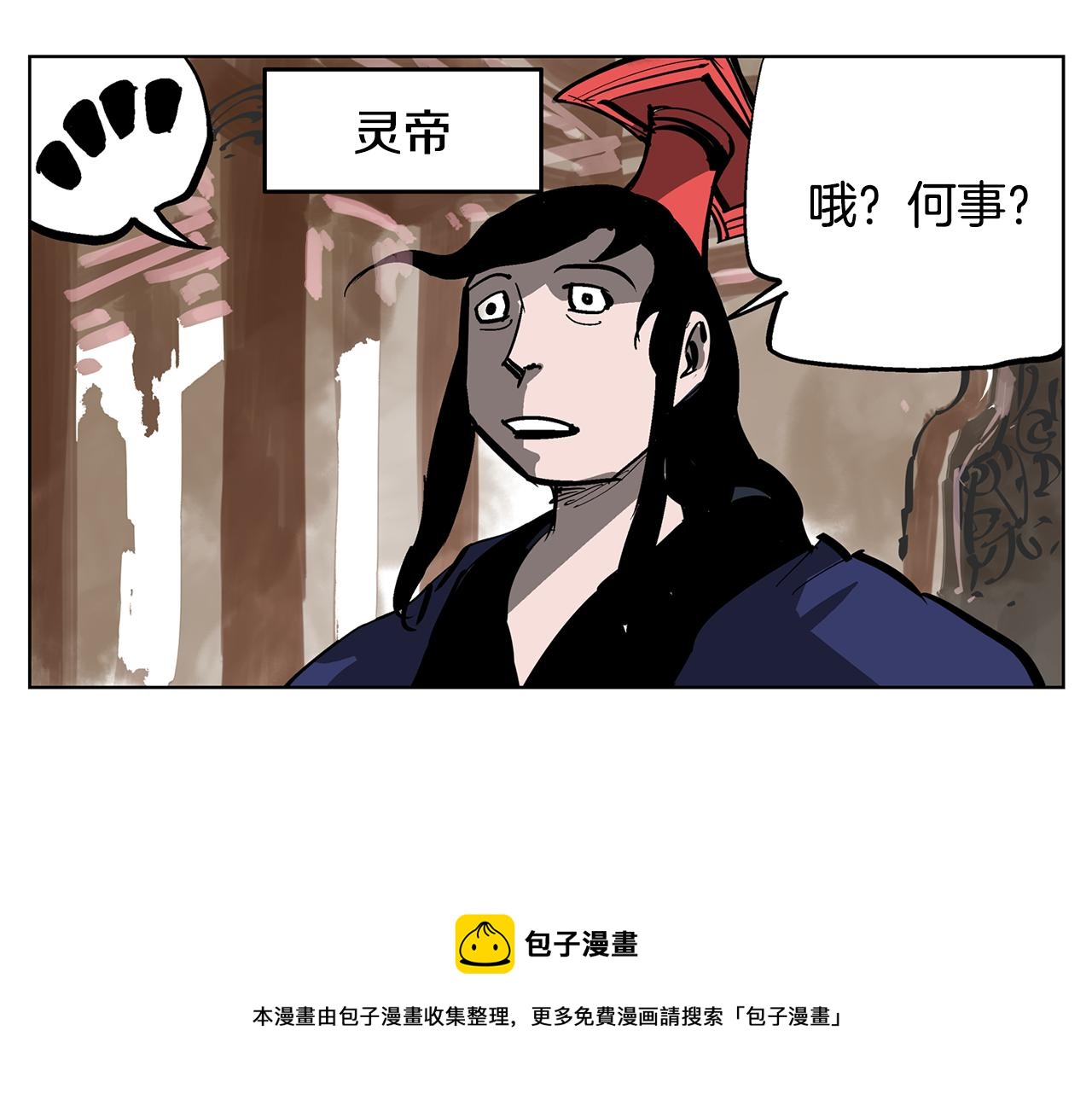 第43话 子龙摘桃108
