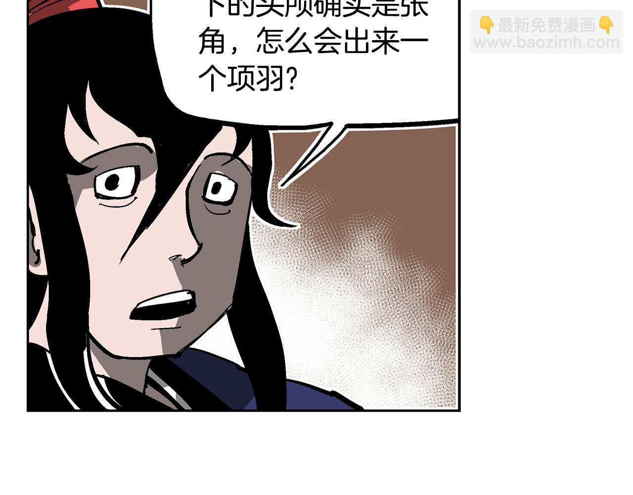 第43话 子龙摘桃113
