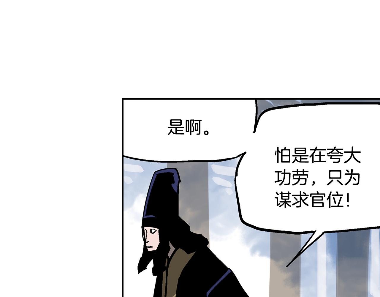 第43话 子龙摘桃114