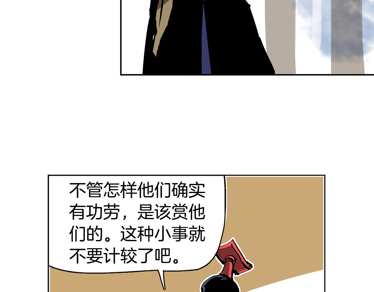 第43话 子龙摘桃115