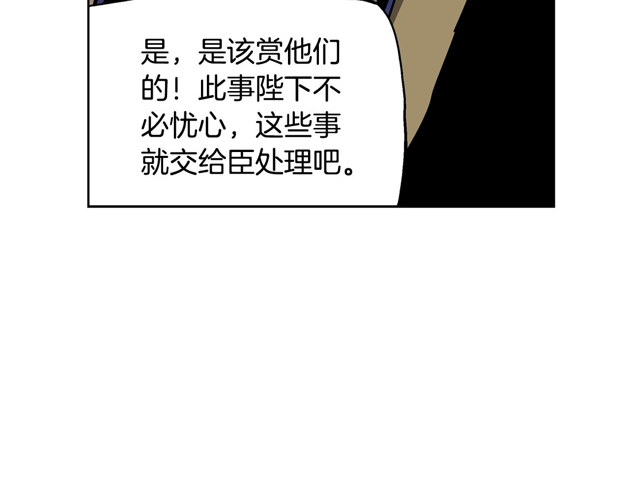 第43话 子龙摘桃118