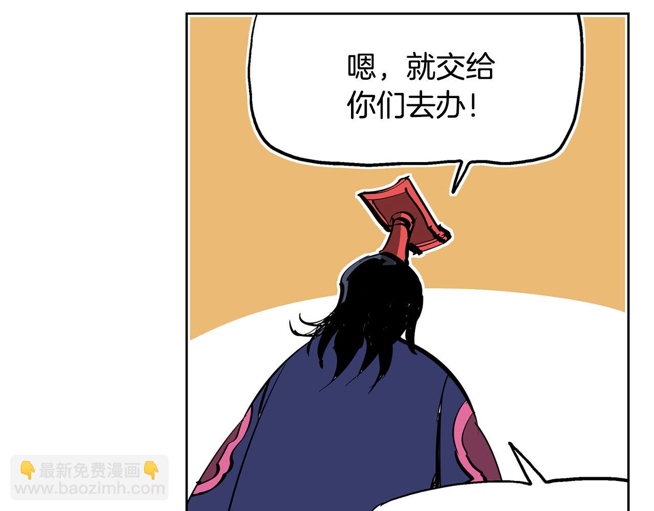第43话 子龙摘桃119