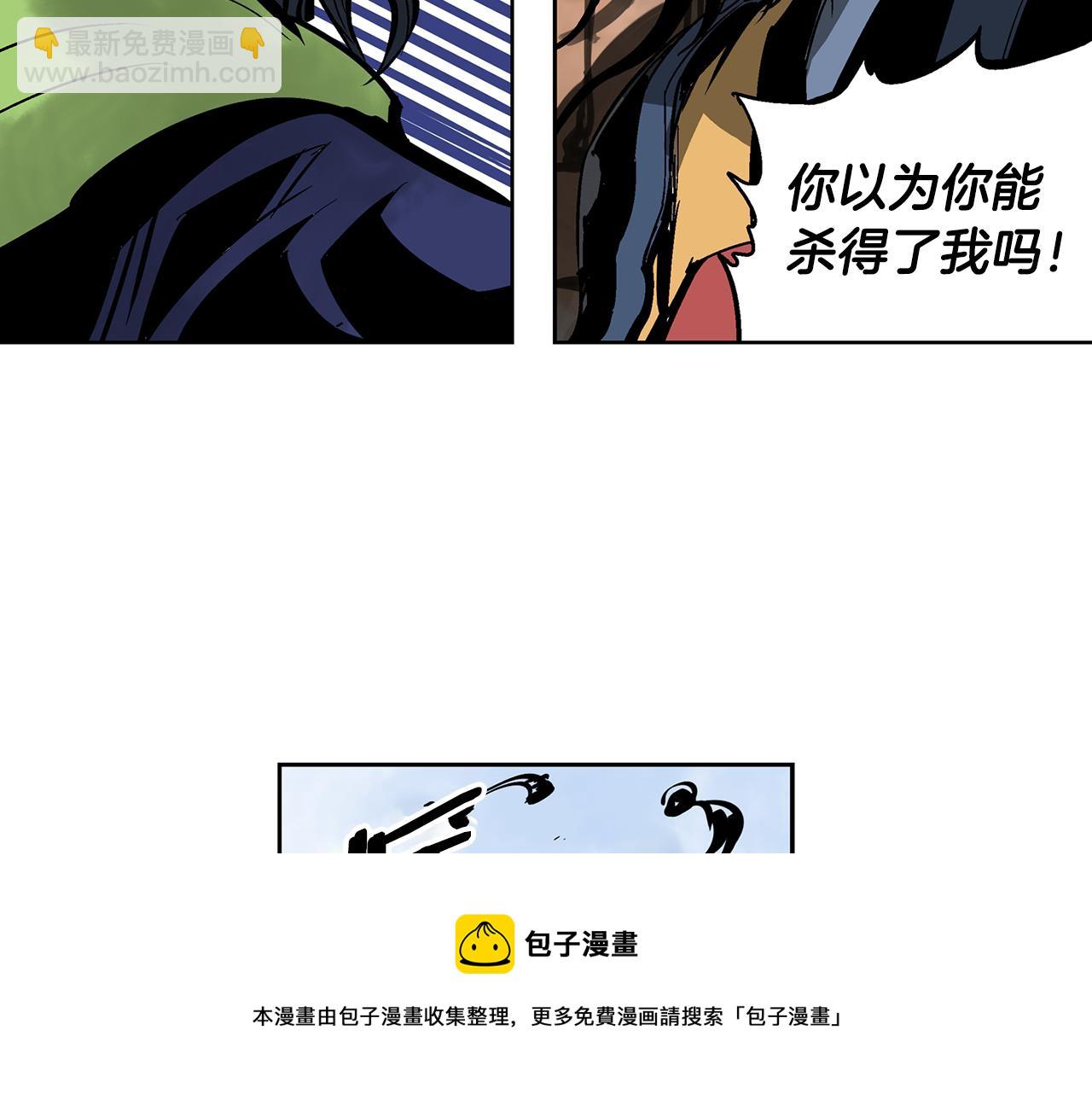 第43话 子龙摘桃12