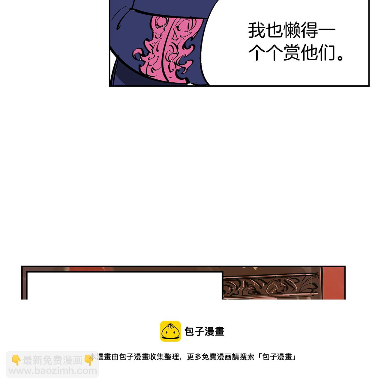 第43话 子龙摘桃120