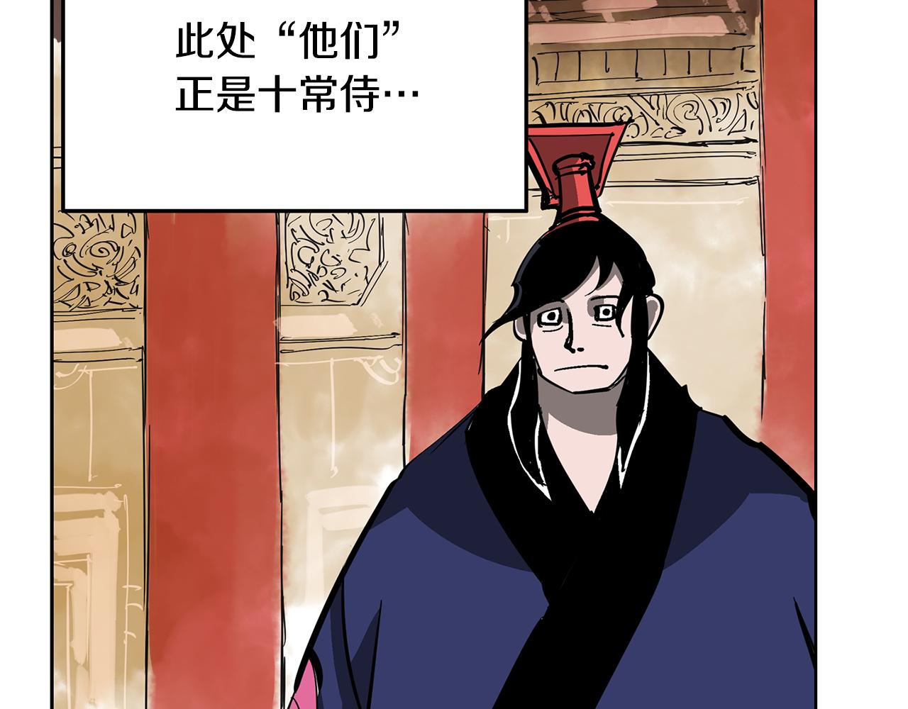 第43话 子龙摘桃121