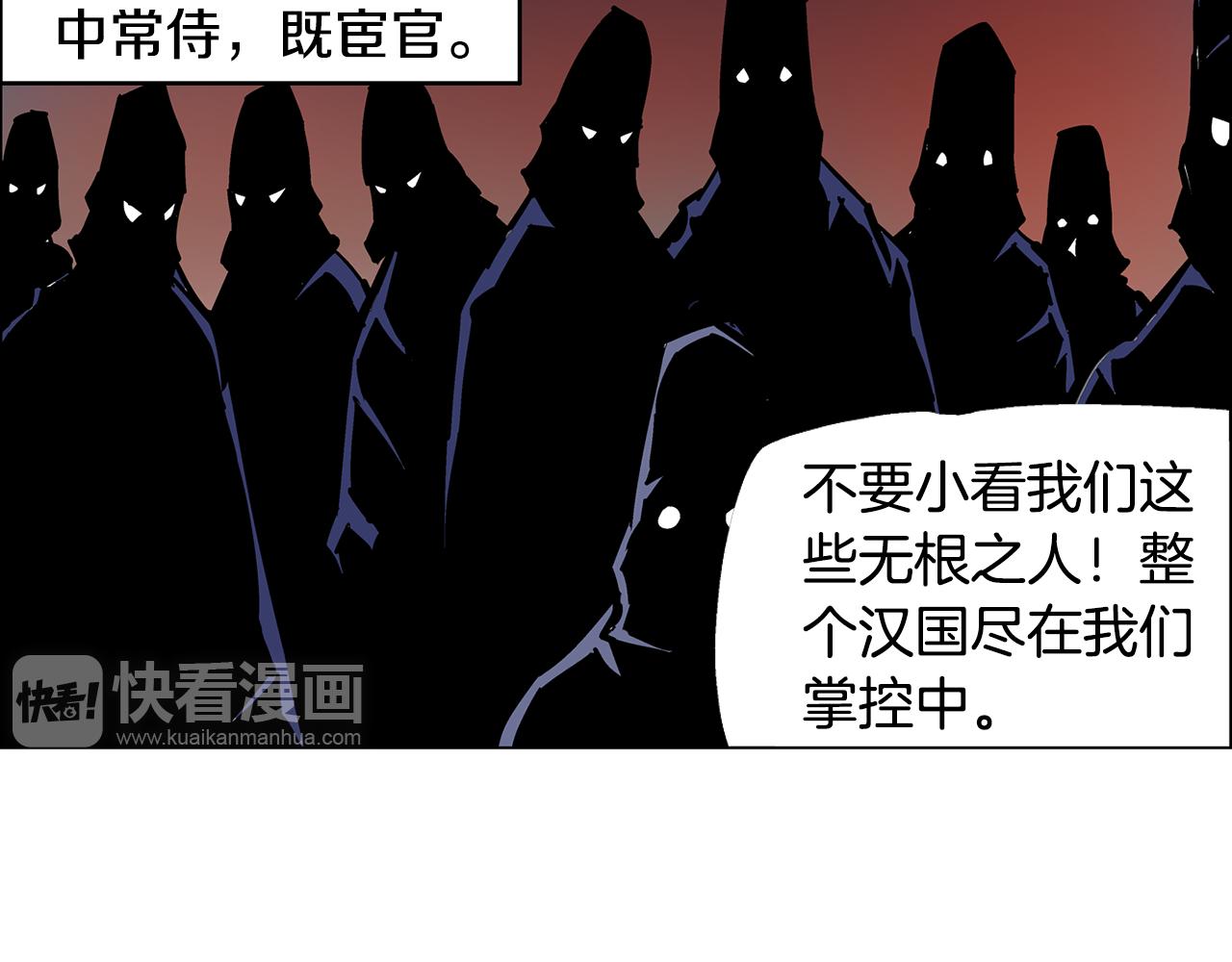 第43话 子龙摘桃123
