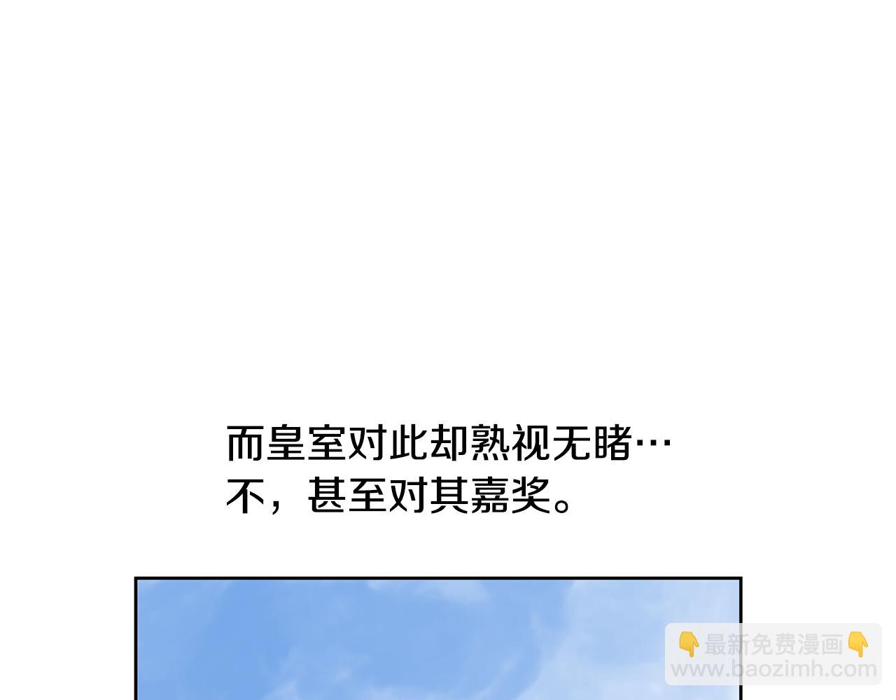 第43话 子龙摘桃126