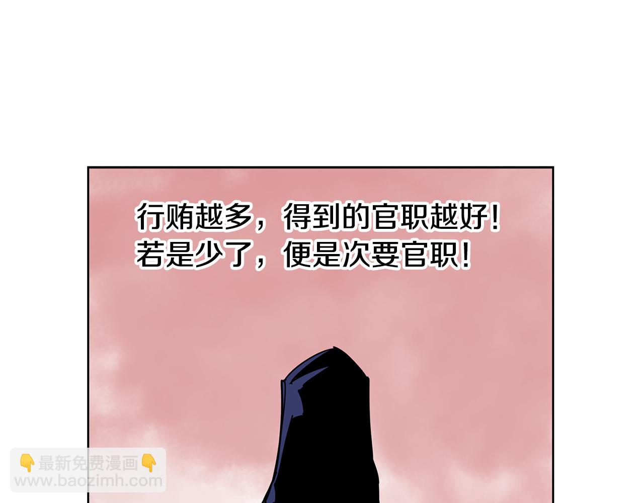 第43话 子龙摘桃129