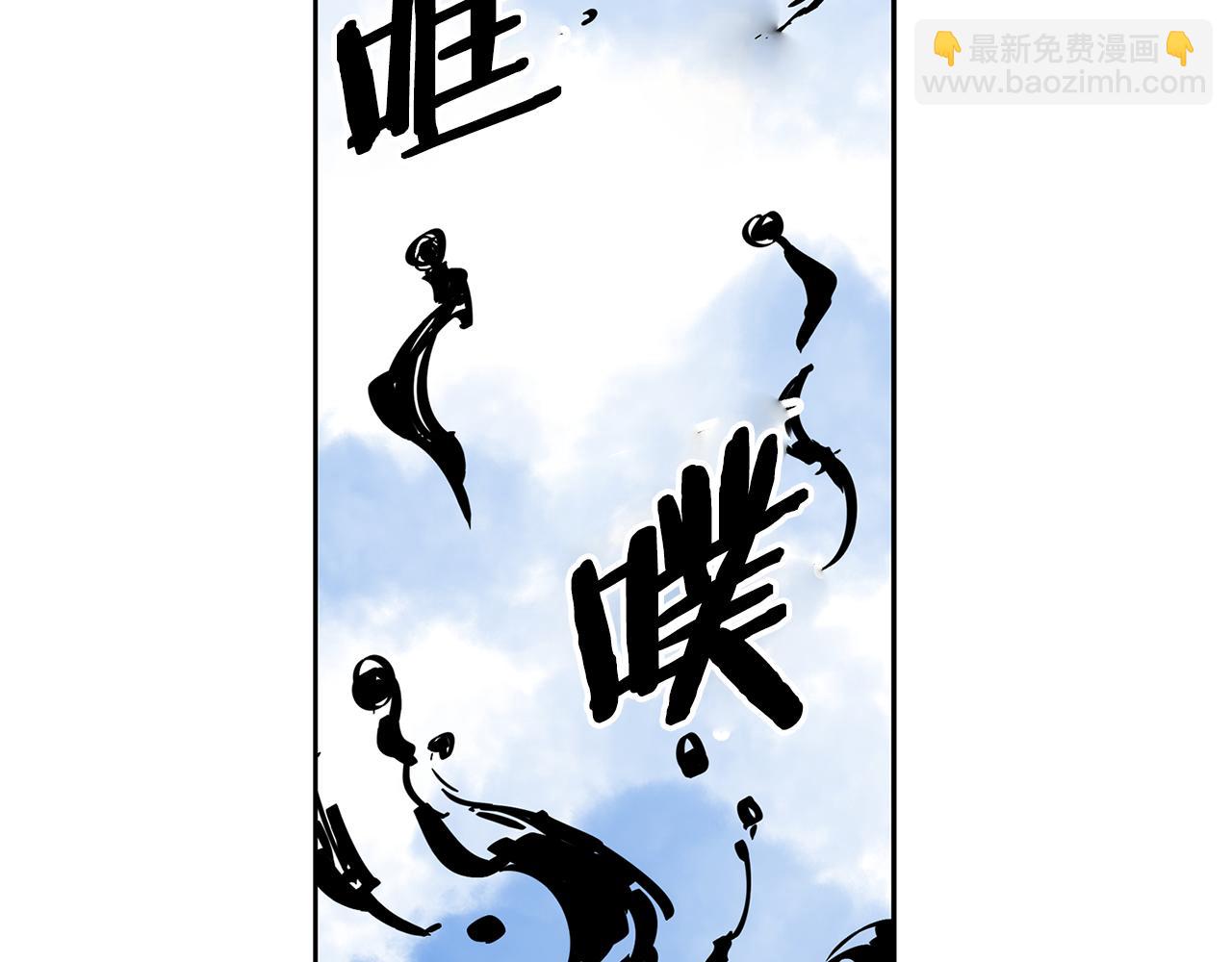 第43话 子龙摘桃13