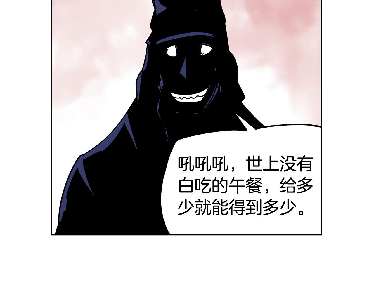 第43话 子龙摘桃130