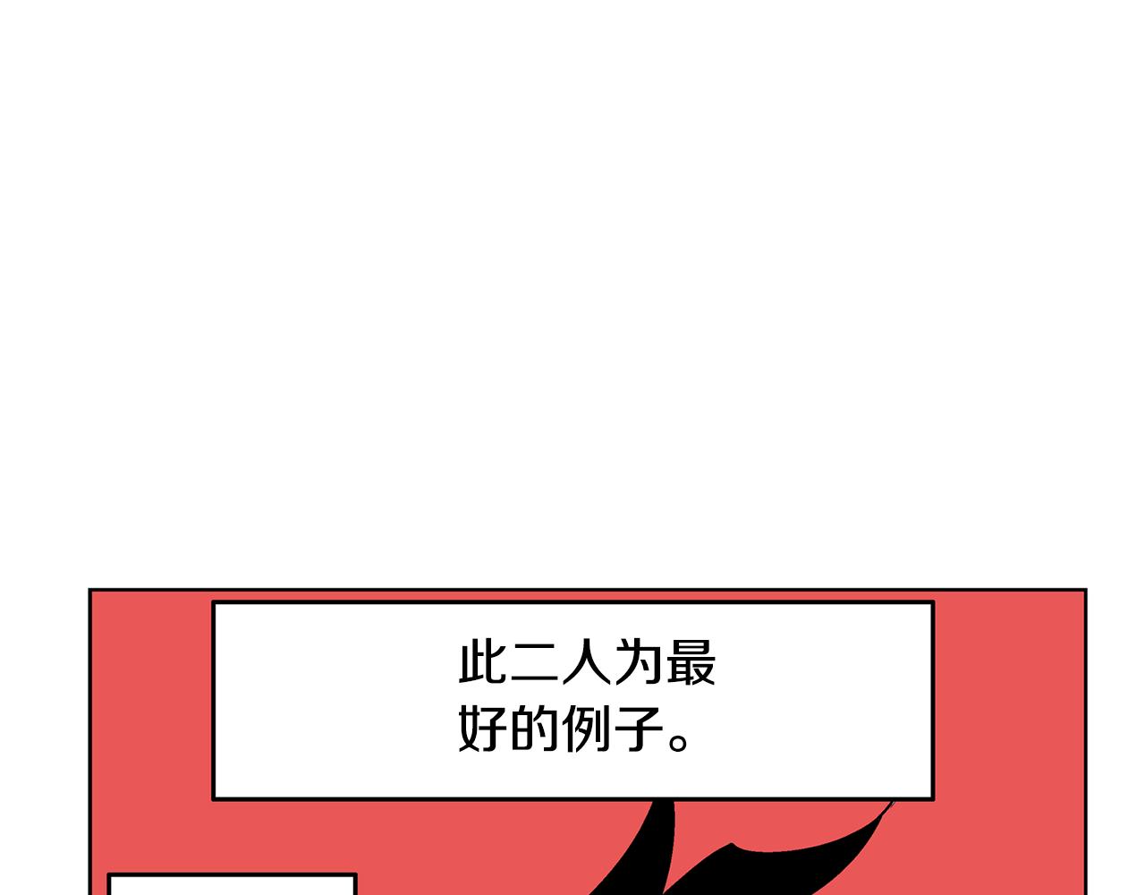 第43话 子龙摘桃131