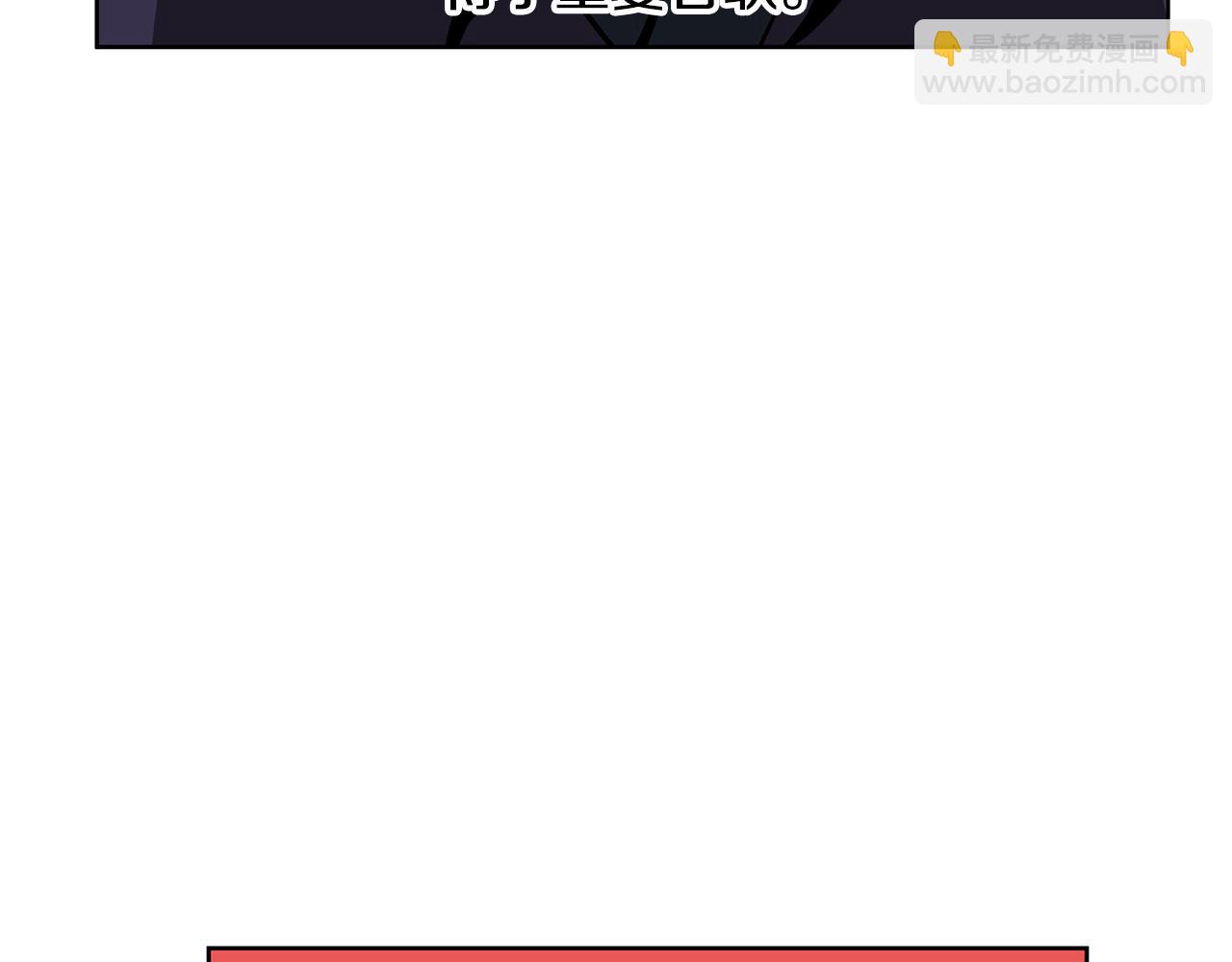 第43话 子龙摘桃133