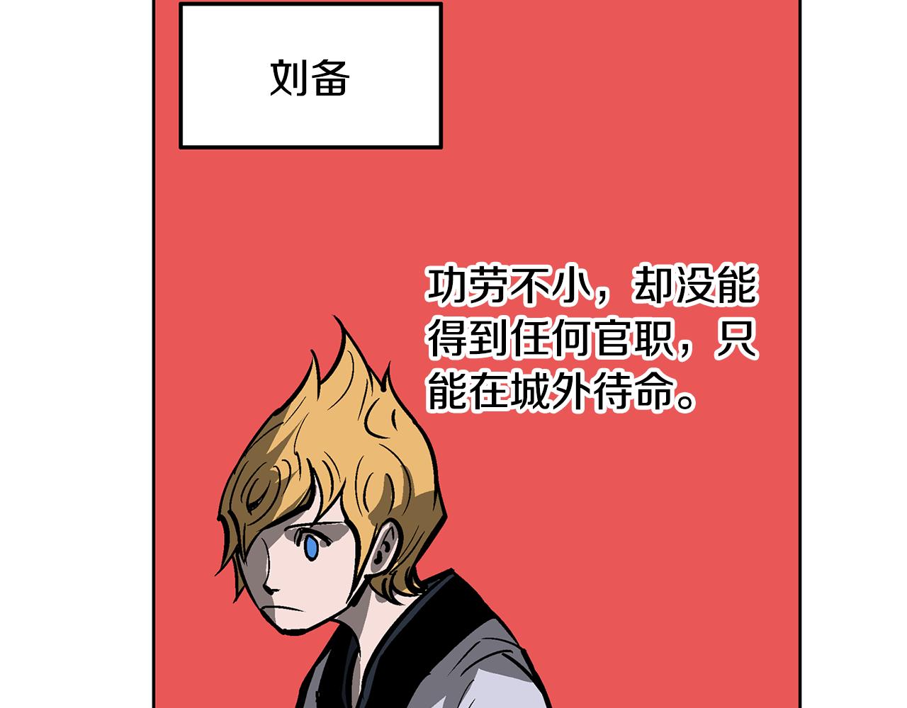 第43话 子龙摘桃134