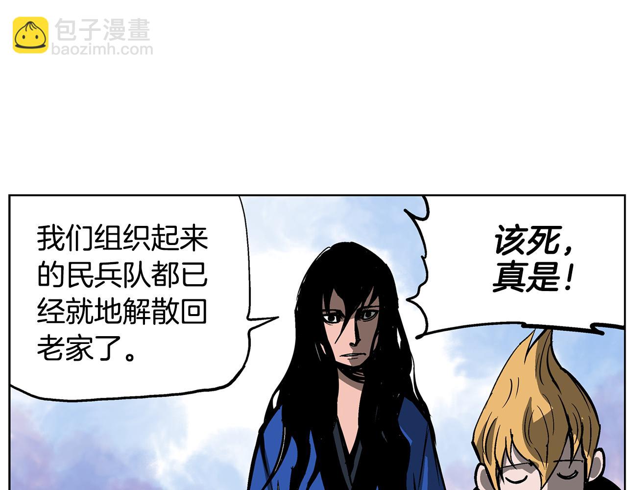 第43话 子龙摘桃139