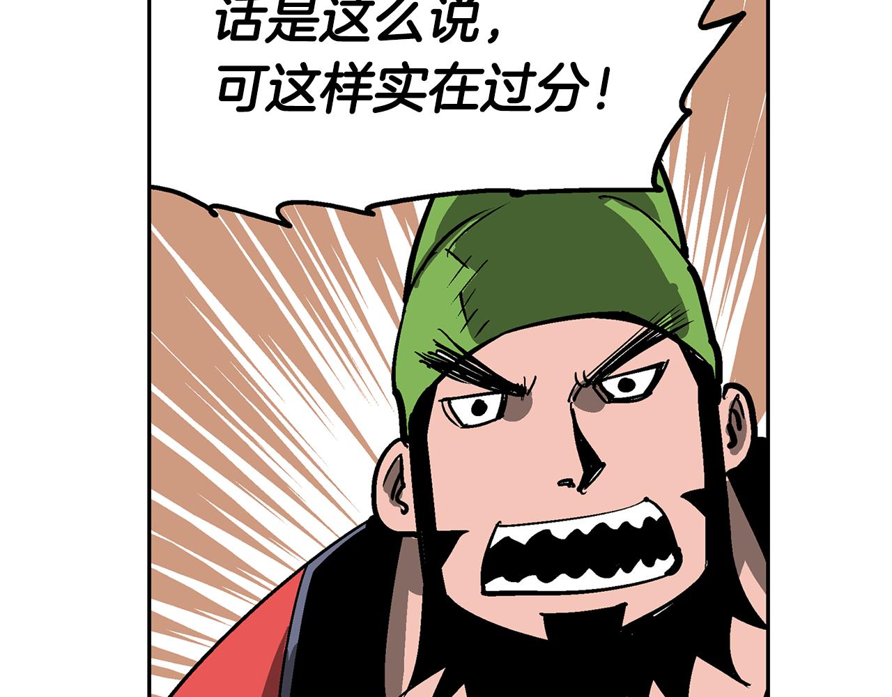 第43话 子龙摘桃141
