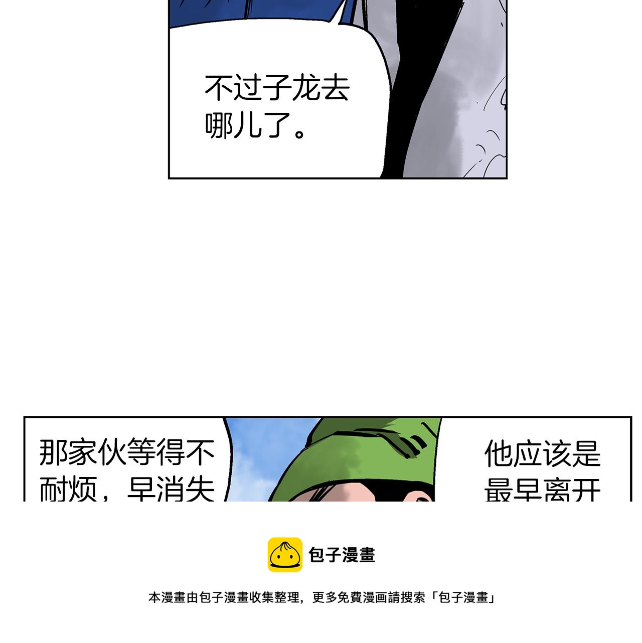 第43话 子龙摘桃144