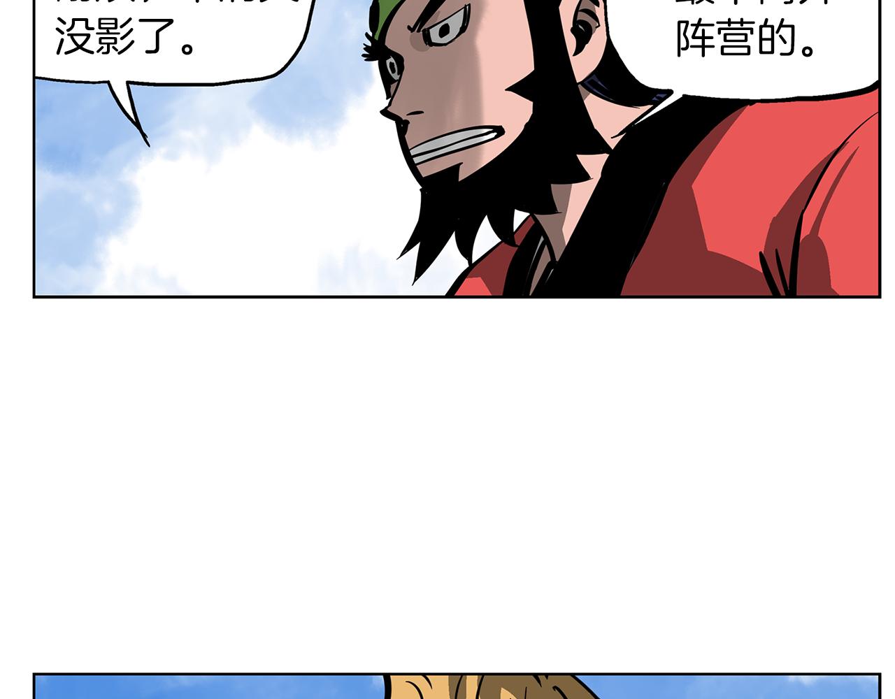第43话 子龙摘桃145